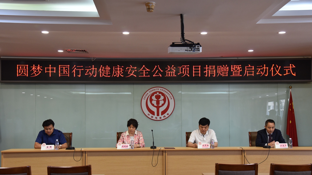 任你博·(中国)官方网站